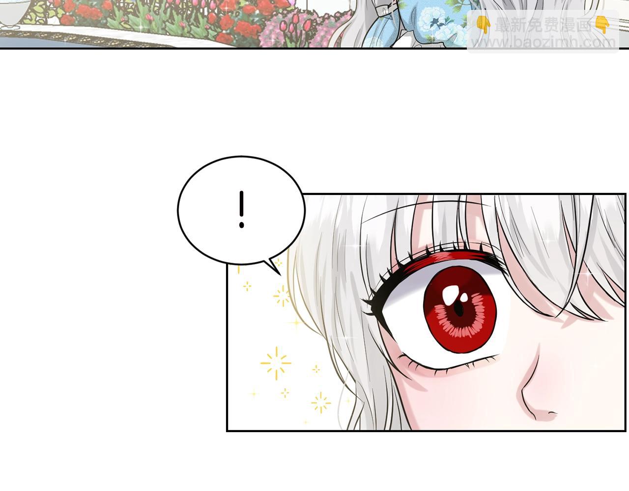 《删除黑历史的方法》第3话 开撕了是吧？ 第40页