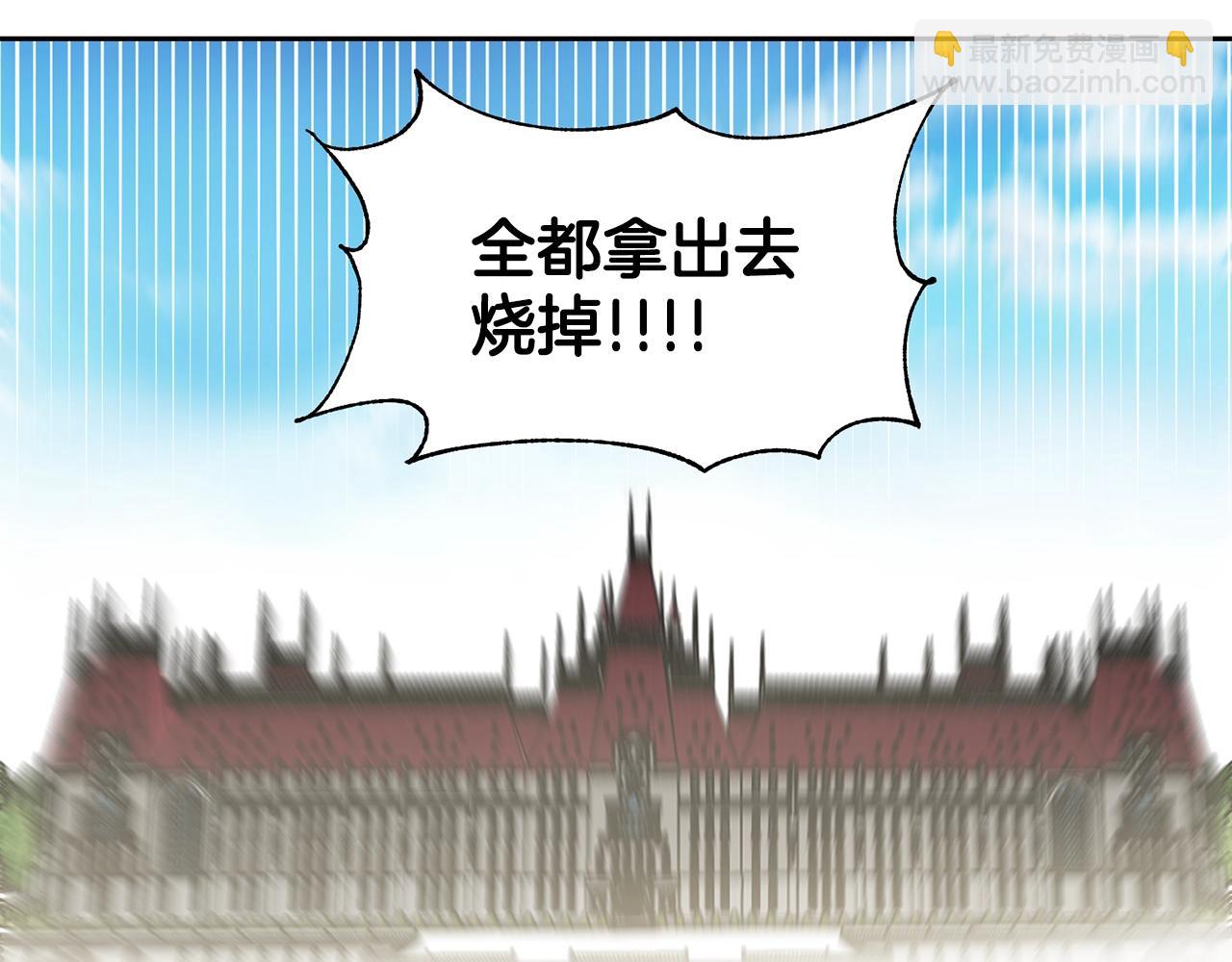 《删除黑历史的方法》第2话 是狗勾不是狂犭 第12页