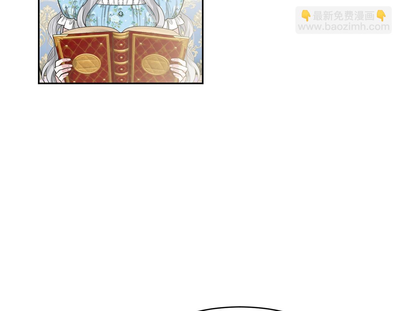 《删除黑历史的方法》第2话 是狗勾不是狂犭 第24页