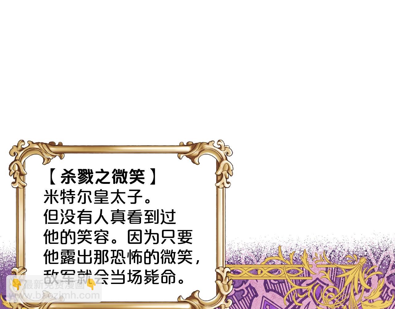 《删除黑历史的方法》第2话 是狗勾不是狂犭 第37页