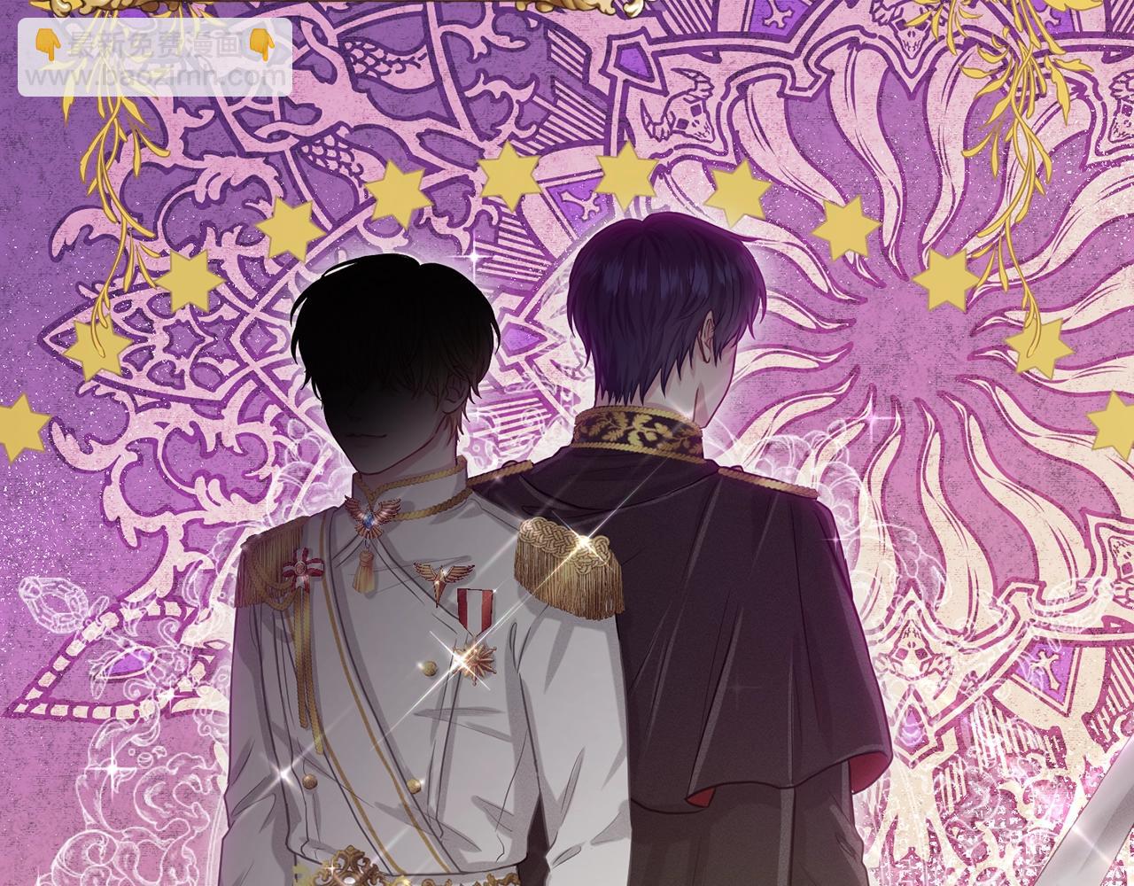 《删除黑历史的方法》第2话 是狗勾不是狂犭 第38页