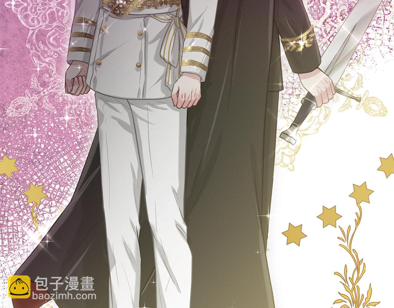《删除黑历史的方法》第2话 是狗勾不是狂犭 第39页