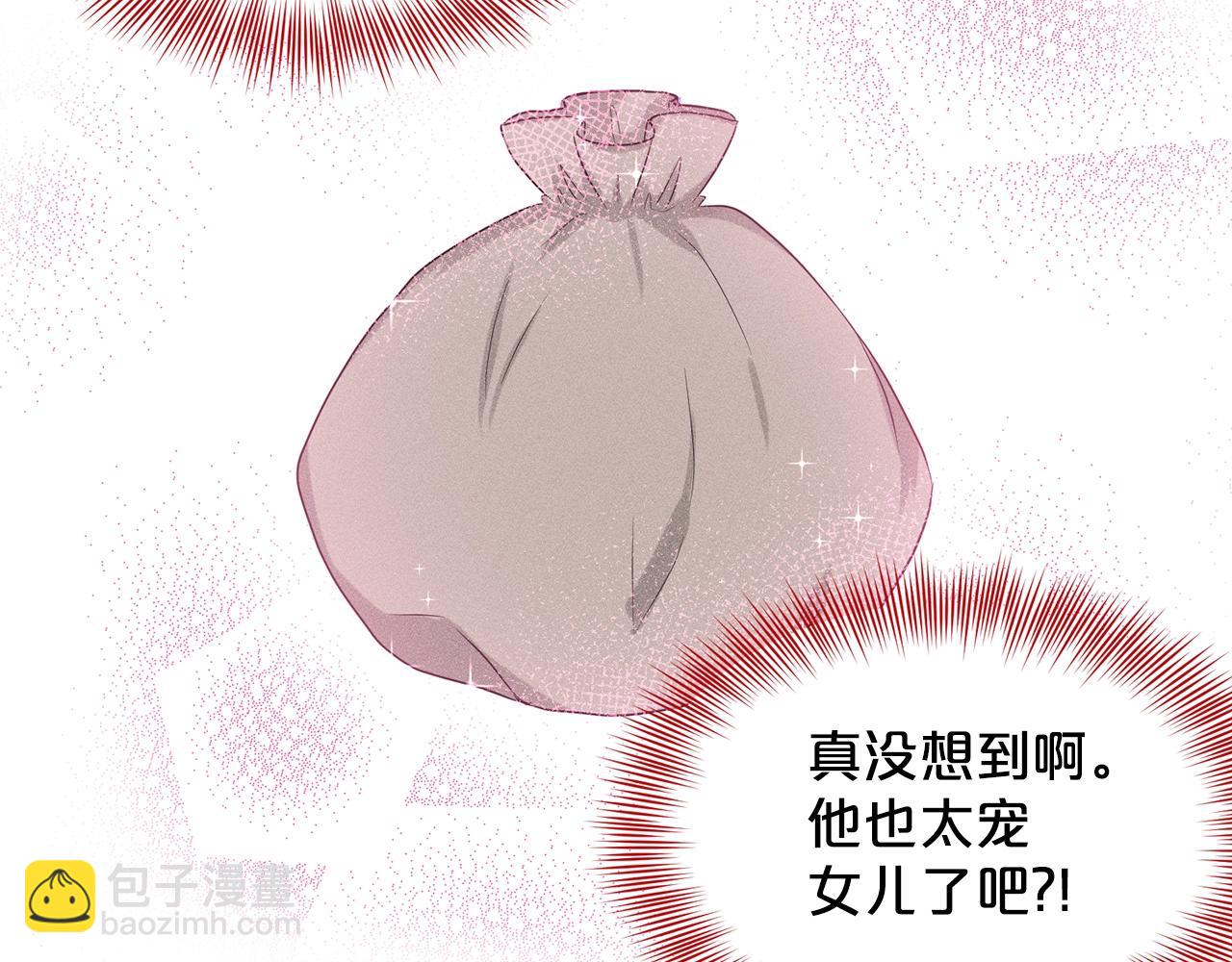 《删除黑历史的方法》第2话 是狗勾不是狂犭 第3页