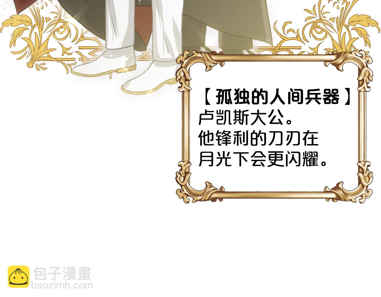 《删除黑历史的方法》第2话 是狗勾不是狂犭 第40页