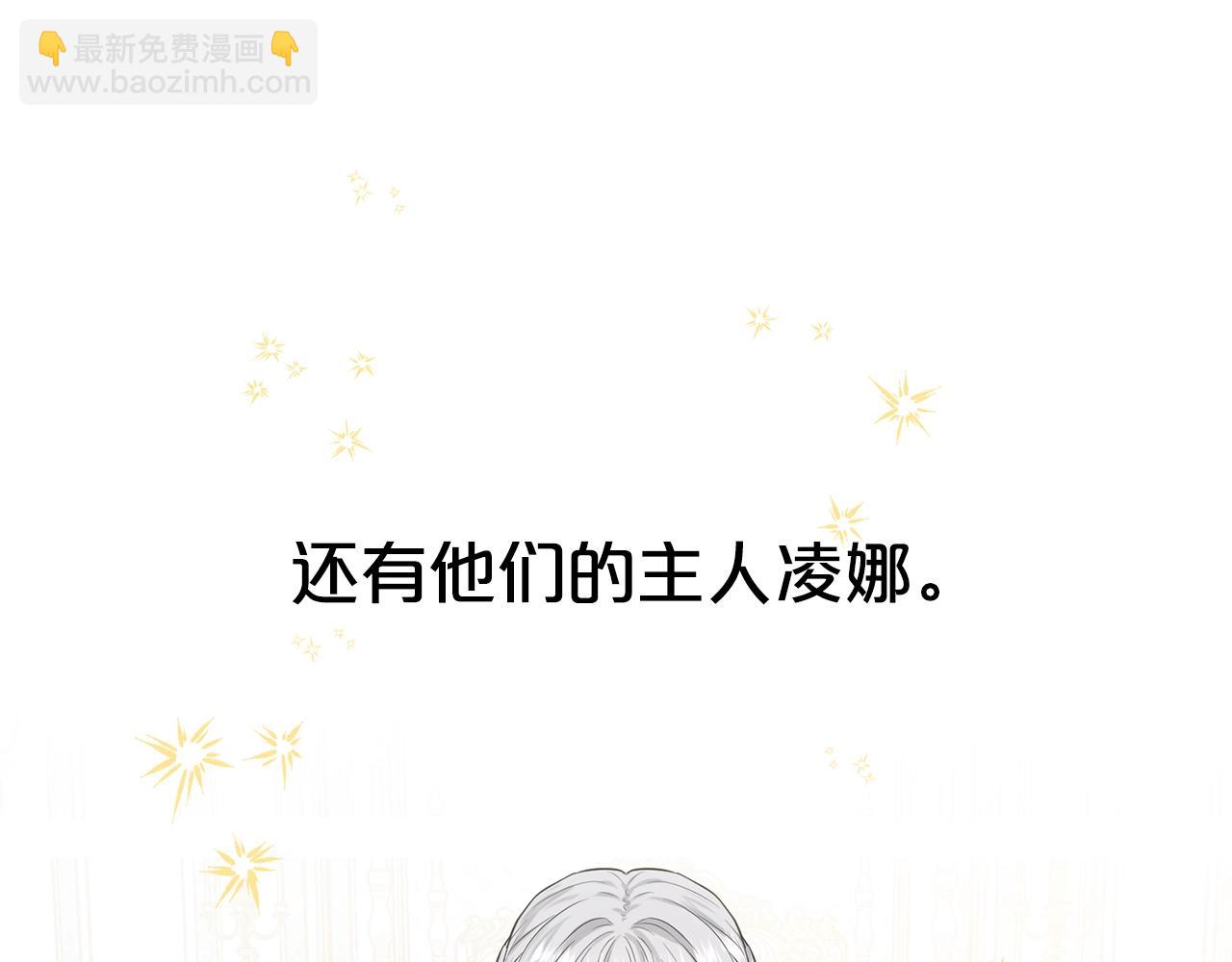《删除黑历史的方法》第2话 是狗勾不是狂犭 第41页