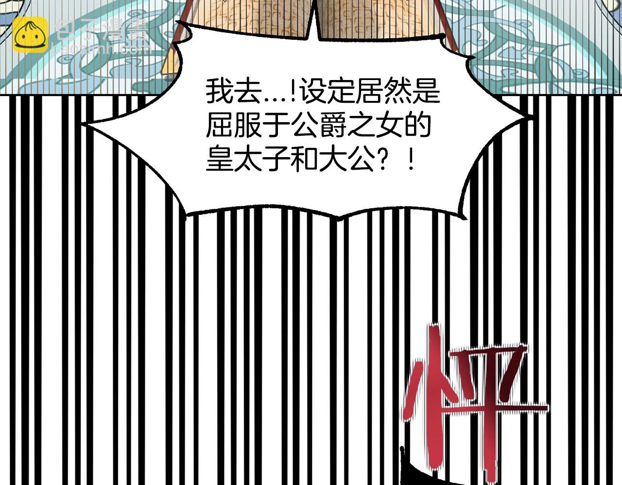 《删除黑历史的方法》第2话 是狗勾不是狂犭 第43页