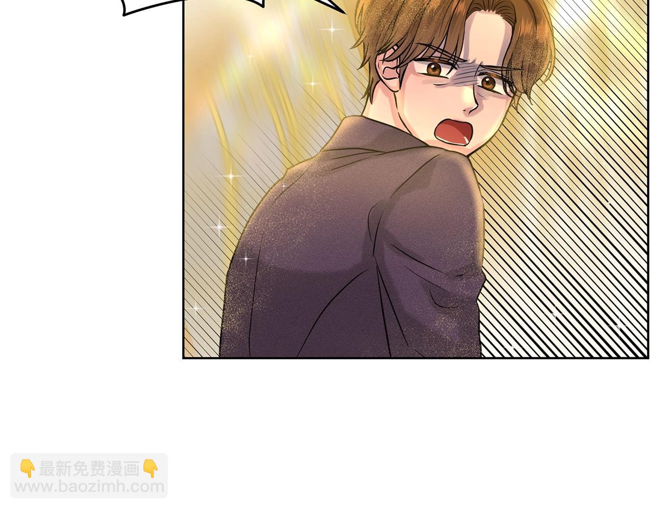 《删除黑历史的方法》第5话 被疯批盯上了 第20页