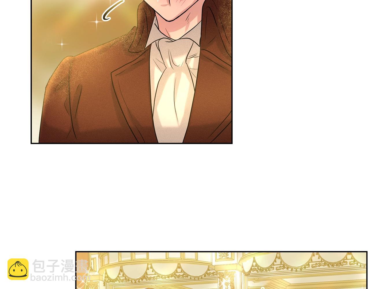 《删除黑历史的方法》第5话 被疯批盯上了 第46页