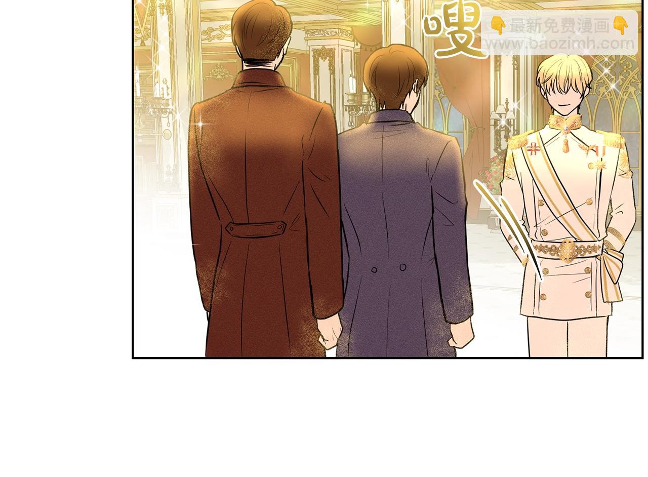 《删除黑历史的方法》第5话 被疯批盯上了 第47页