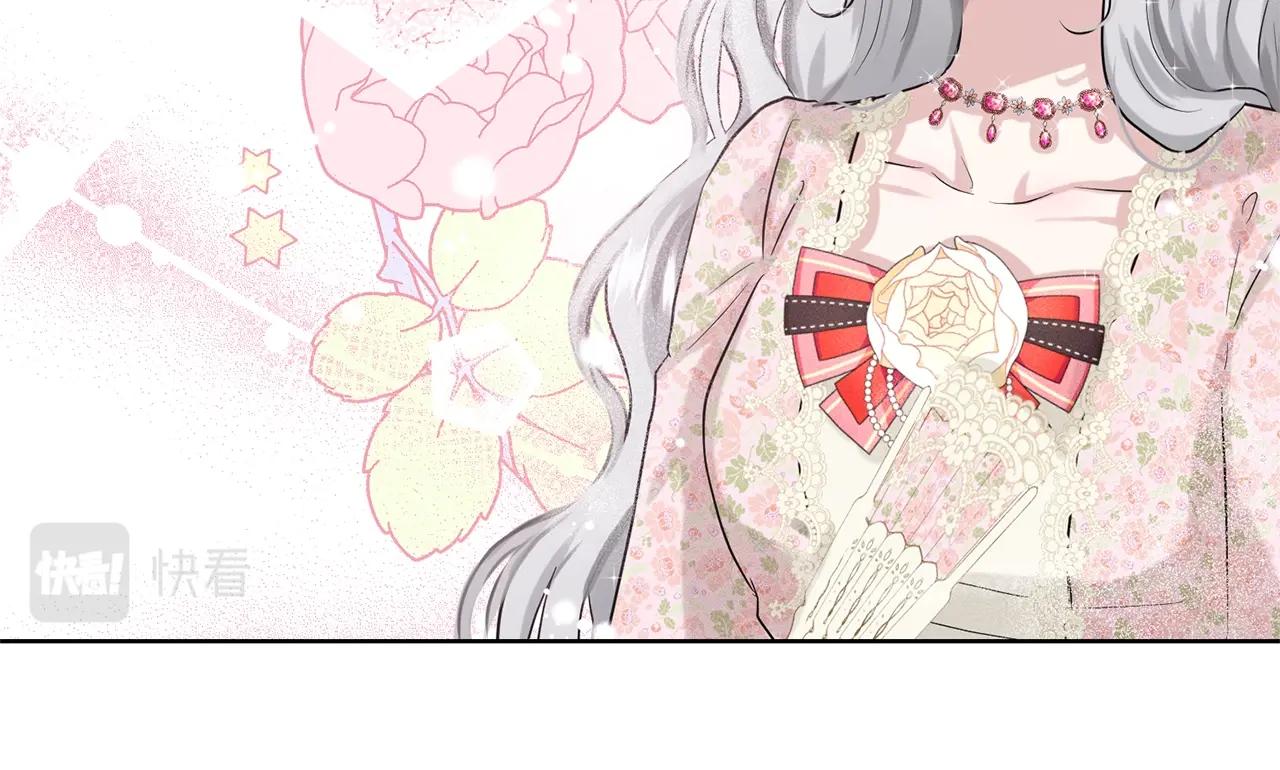 《删除黑历史的方法》第7话 神秘黑龙 第36页