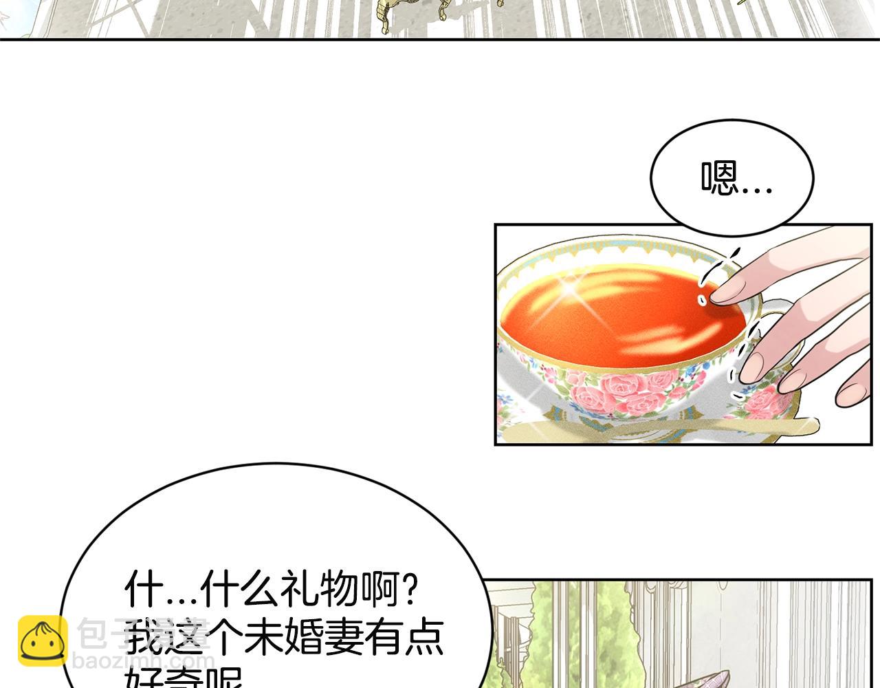 《删除黑历史的方法》第7话 神秘黑龙 第41页