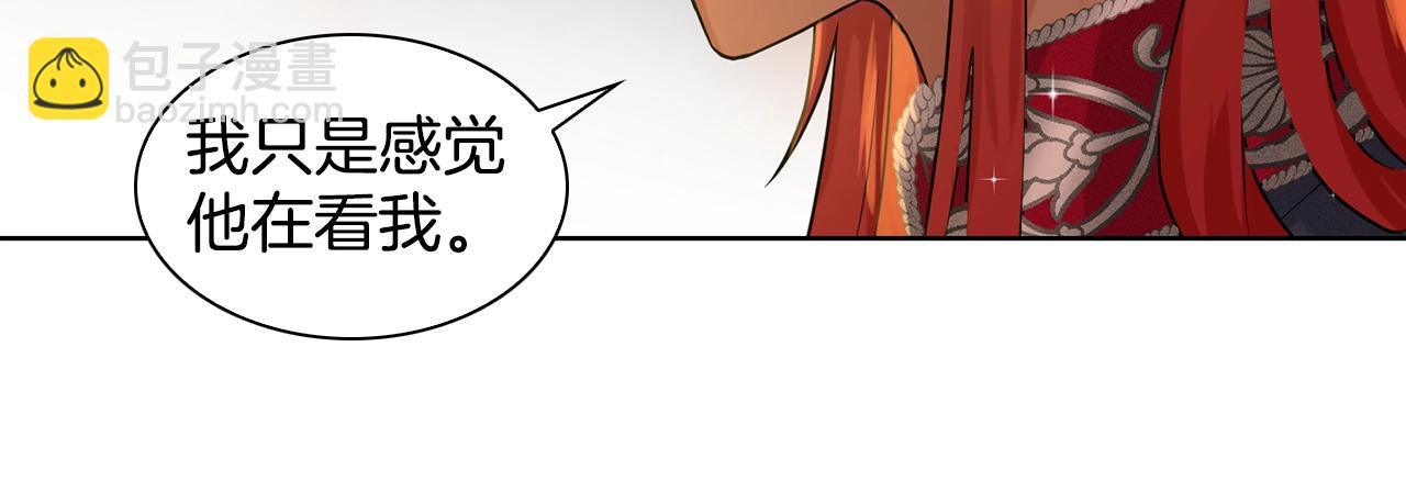 《删除黑历史的方法》第4话 痛殴油腻男 第13页