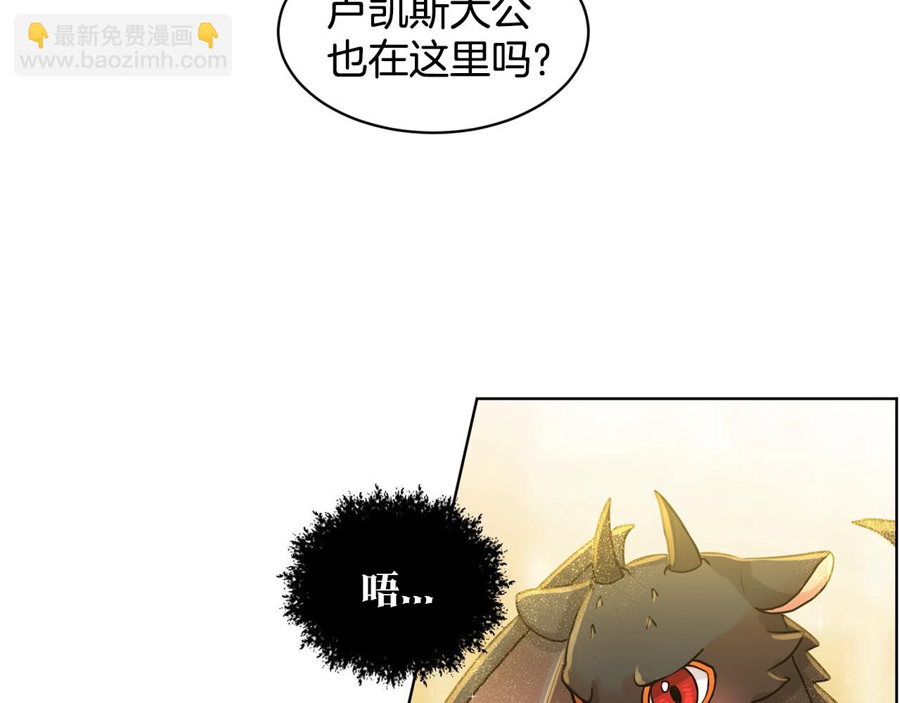 《删除黑历史的方法》第4话 痛殴油腻男 第33页