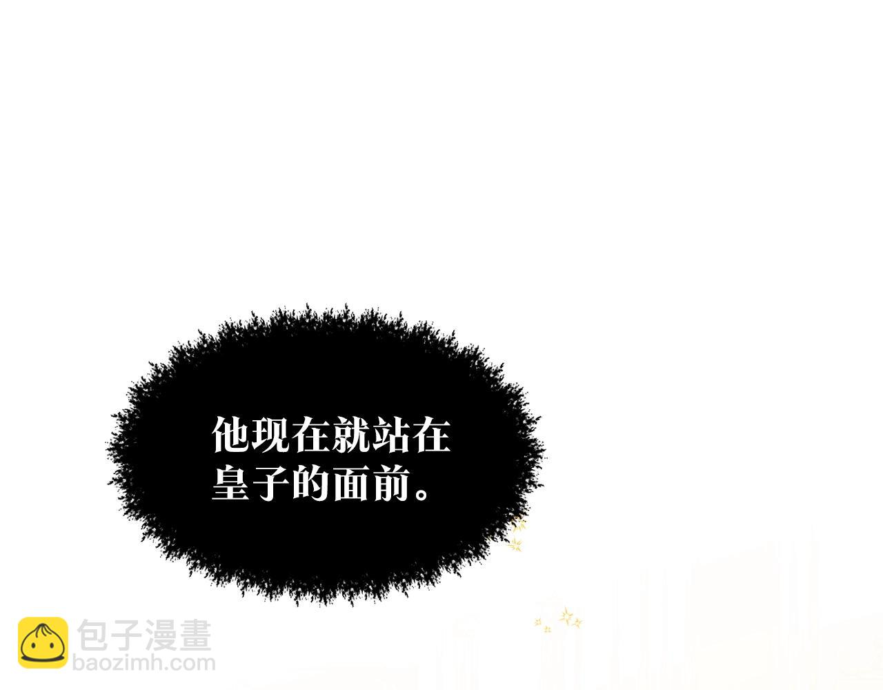《删除黑历史的方法》第4话 痛殴油腻男 第35页