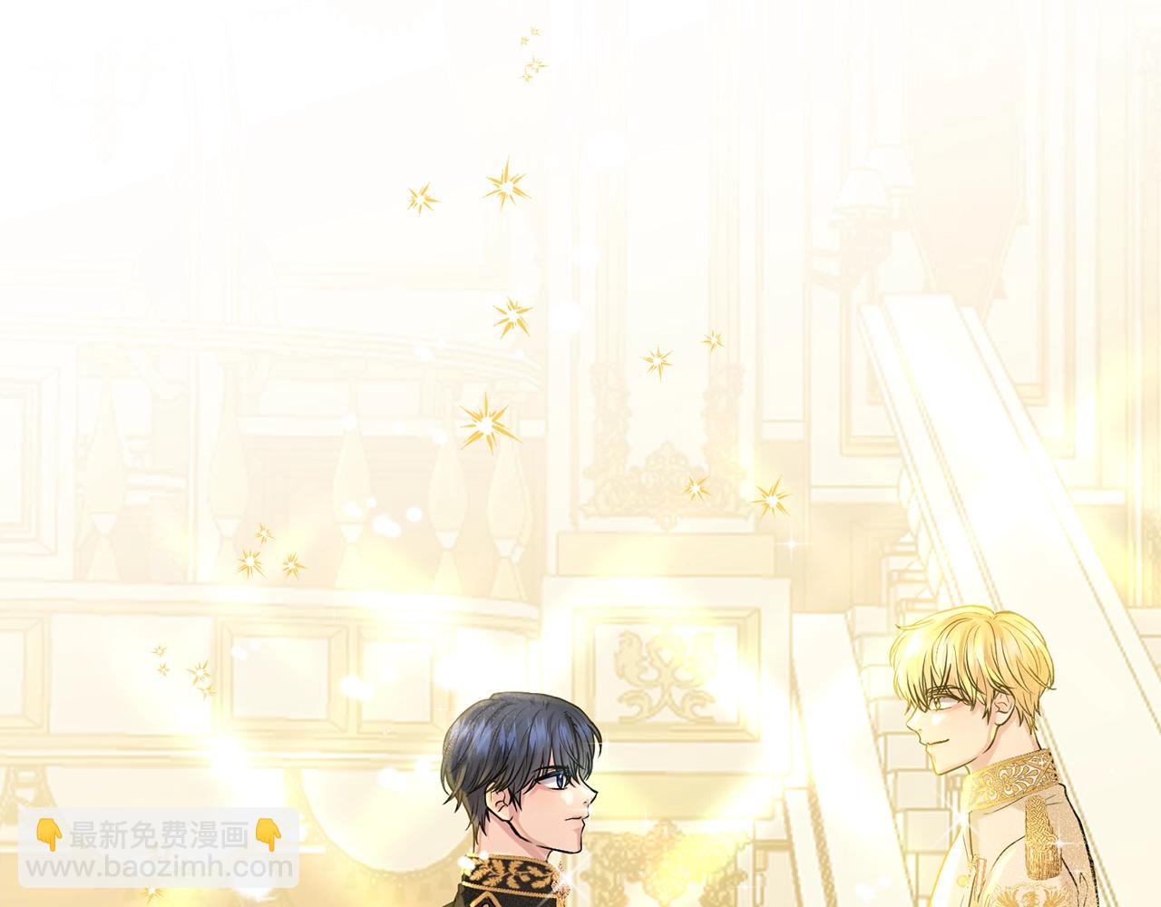 《删除黑历史的方法》第4话 痛殴油腻男 第36页