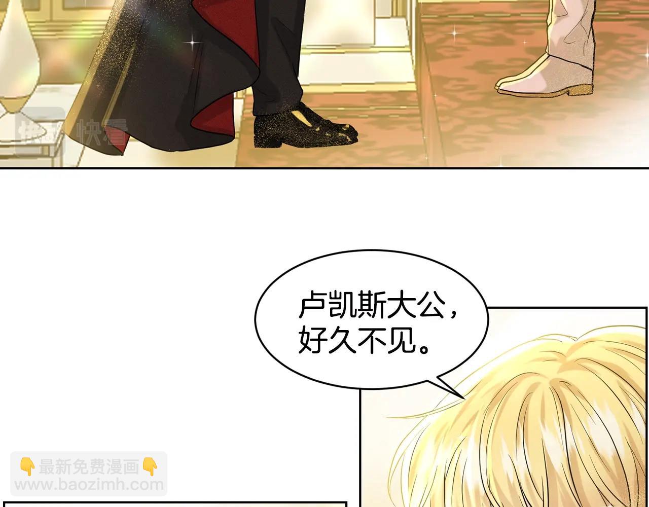 《删除黑历史的方法》第4话 痛殴油腻男 第38页