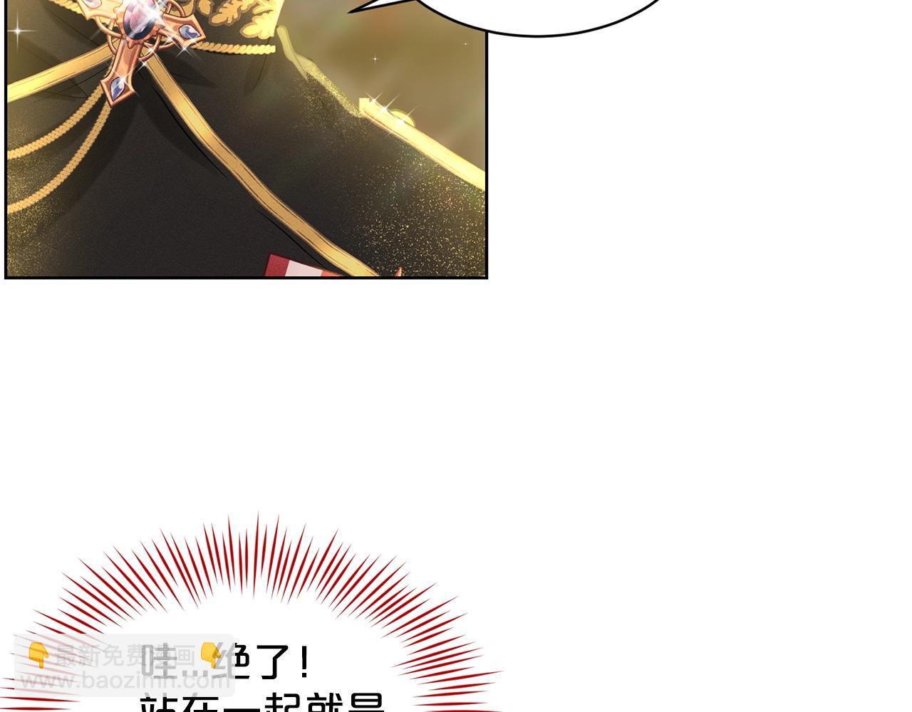 《删除黑历史的方法》第4话 痛殴油腻男 第40页