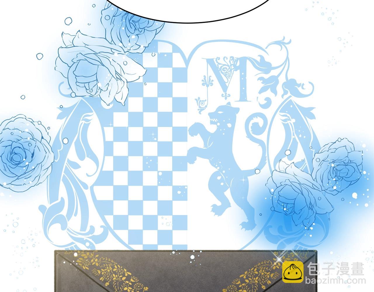 《删除黑历史的方法》第6话 求婚信 第45页