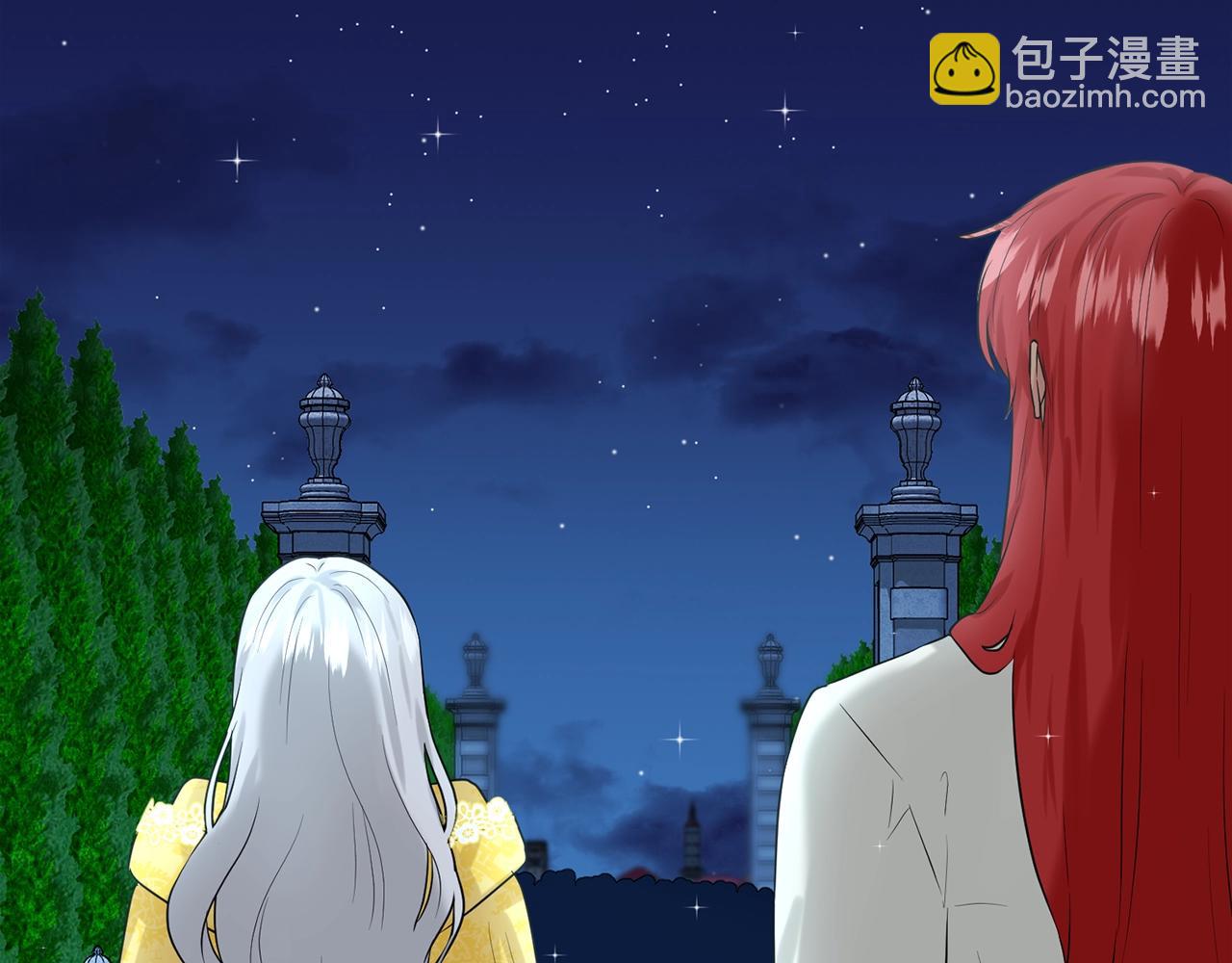 《删除黑历史的方法》第11话 中二小队？ 第14页