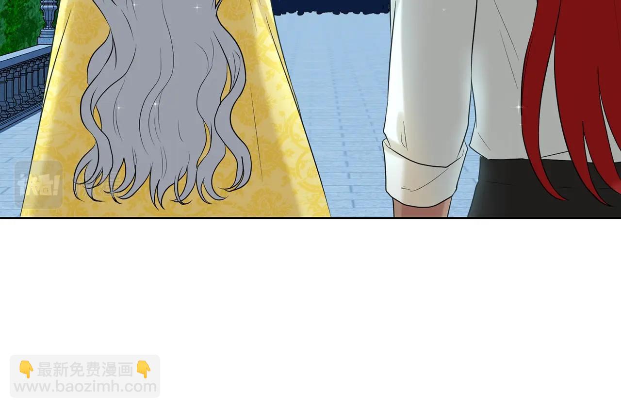 《删除黑历史的方法》第11话 中二小队？ 第15页