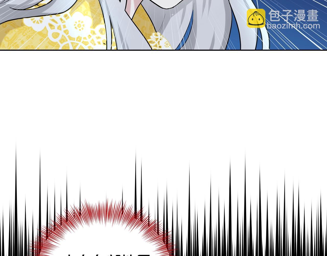 《删除黑历史的方法》第11话 中二小队？ 第21页