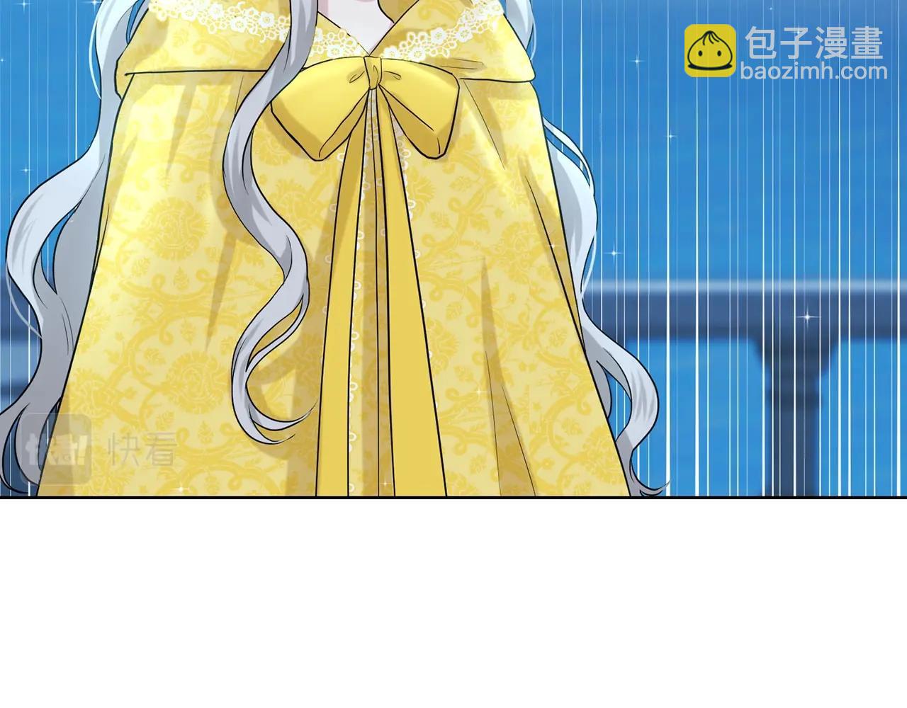 《删除黑历史的方法》第11话 中二小队？ 第29页