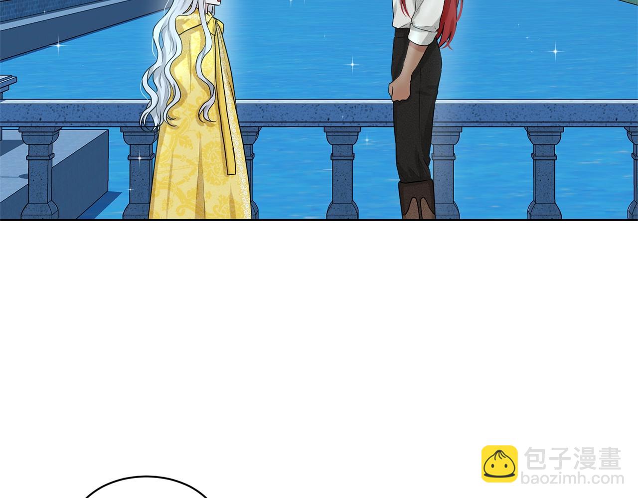 《删除黑历史的方法》第11话 中二小队？ 第32页