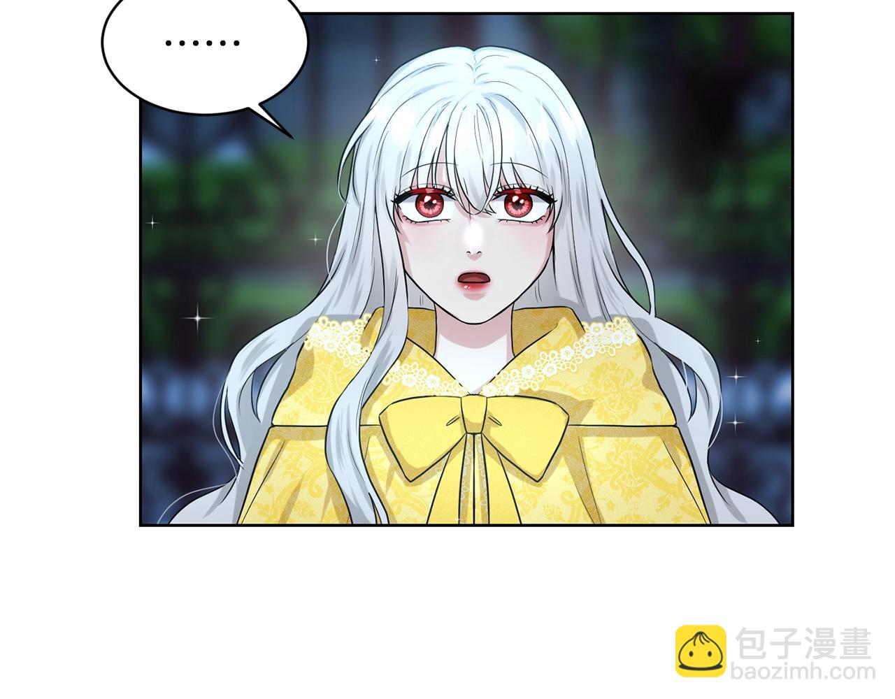 《删除黑历史的方法》第11话 中二小队？ 第33页