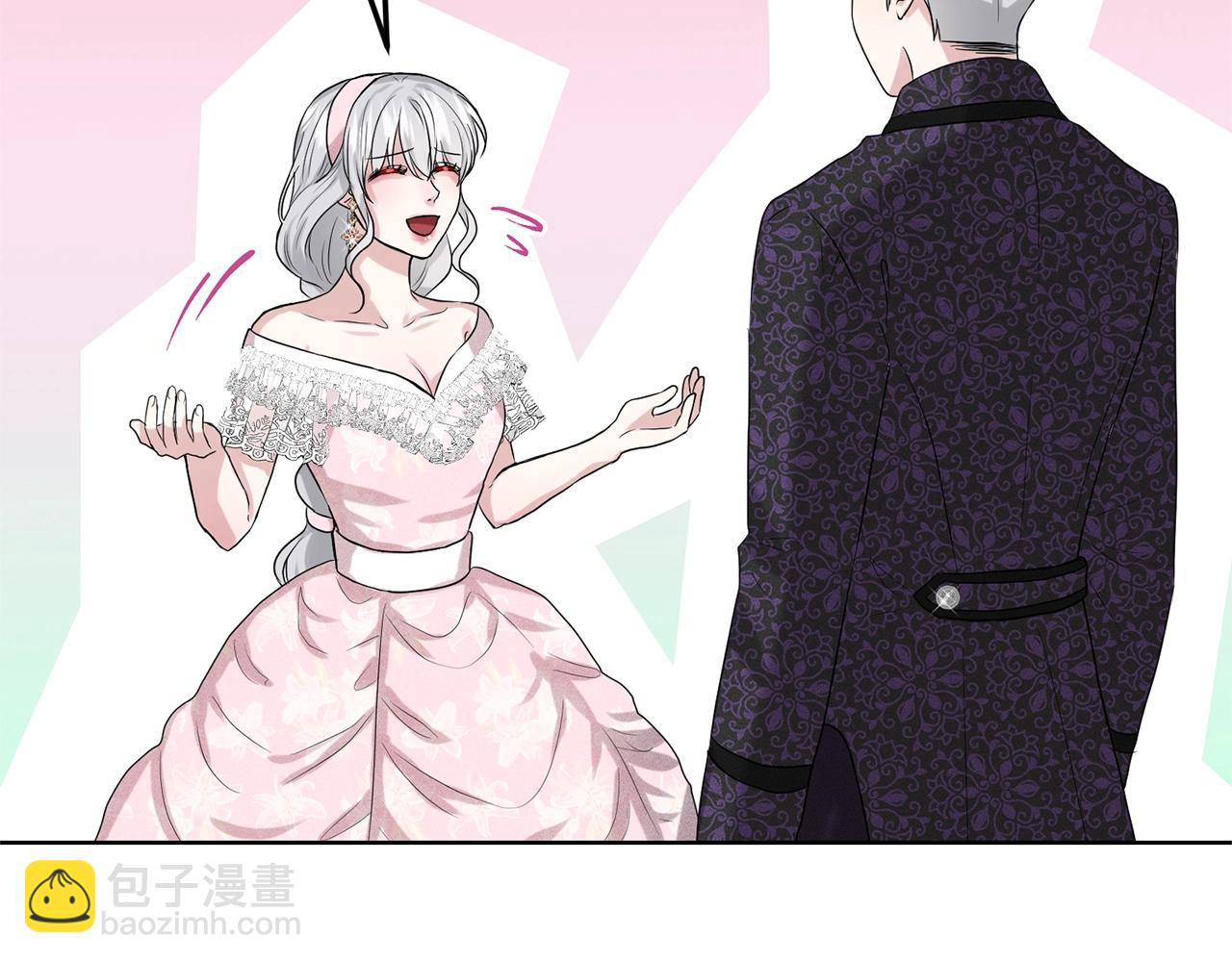 《删除黑历史的方法》第11话 中二小队？ 第50页