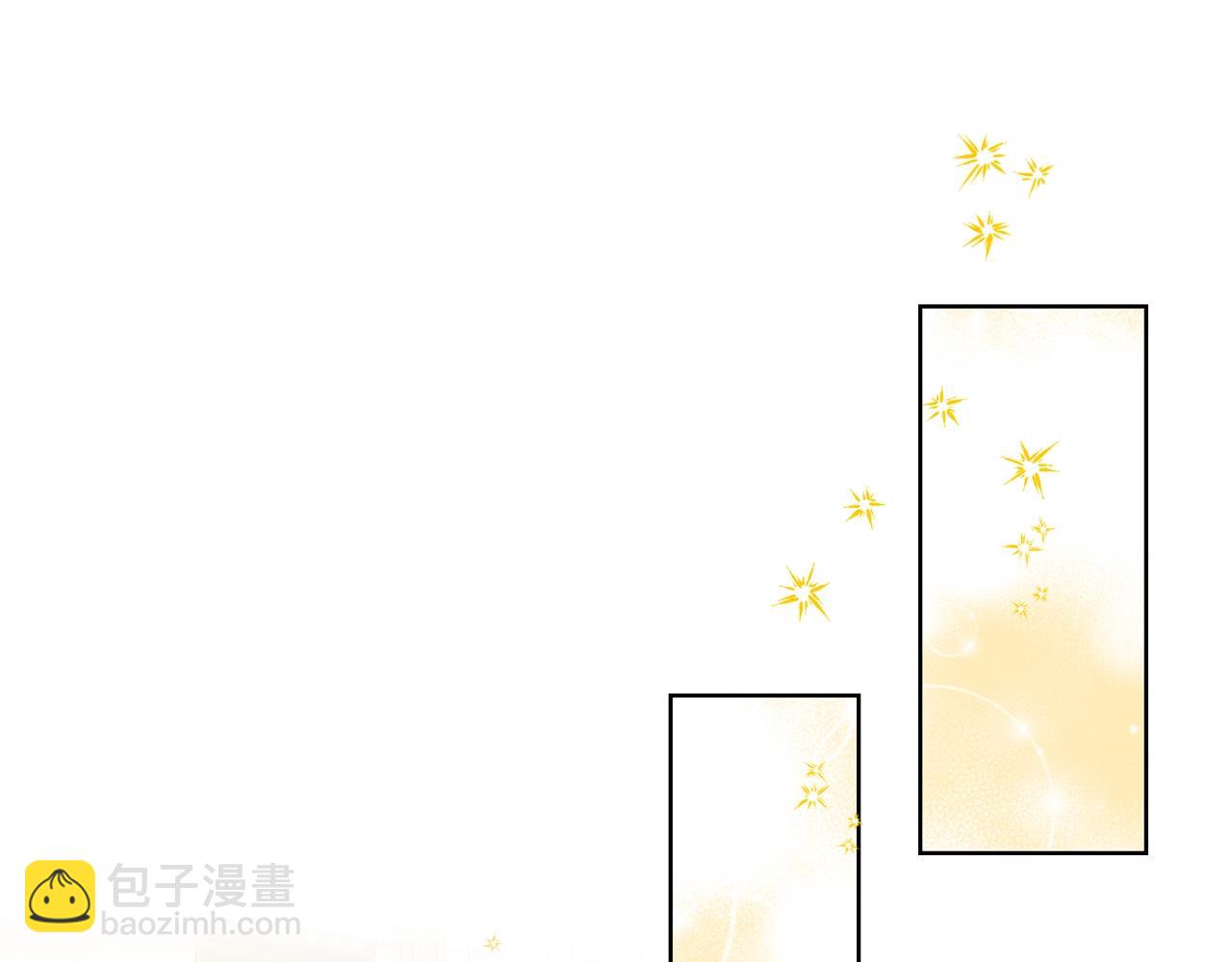 《删除黑历史的方法》第8话 礼物风波 第26页