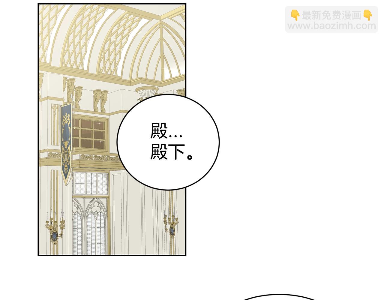 《删除黑历史的方法》第8话 礼物风波 第39页
