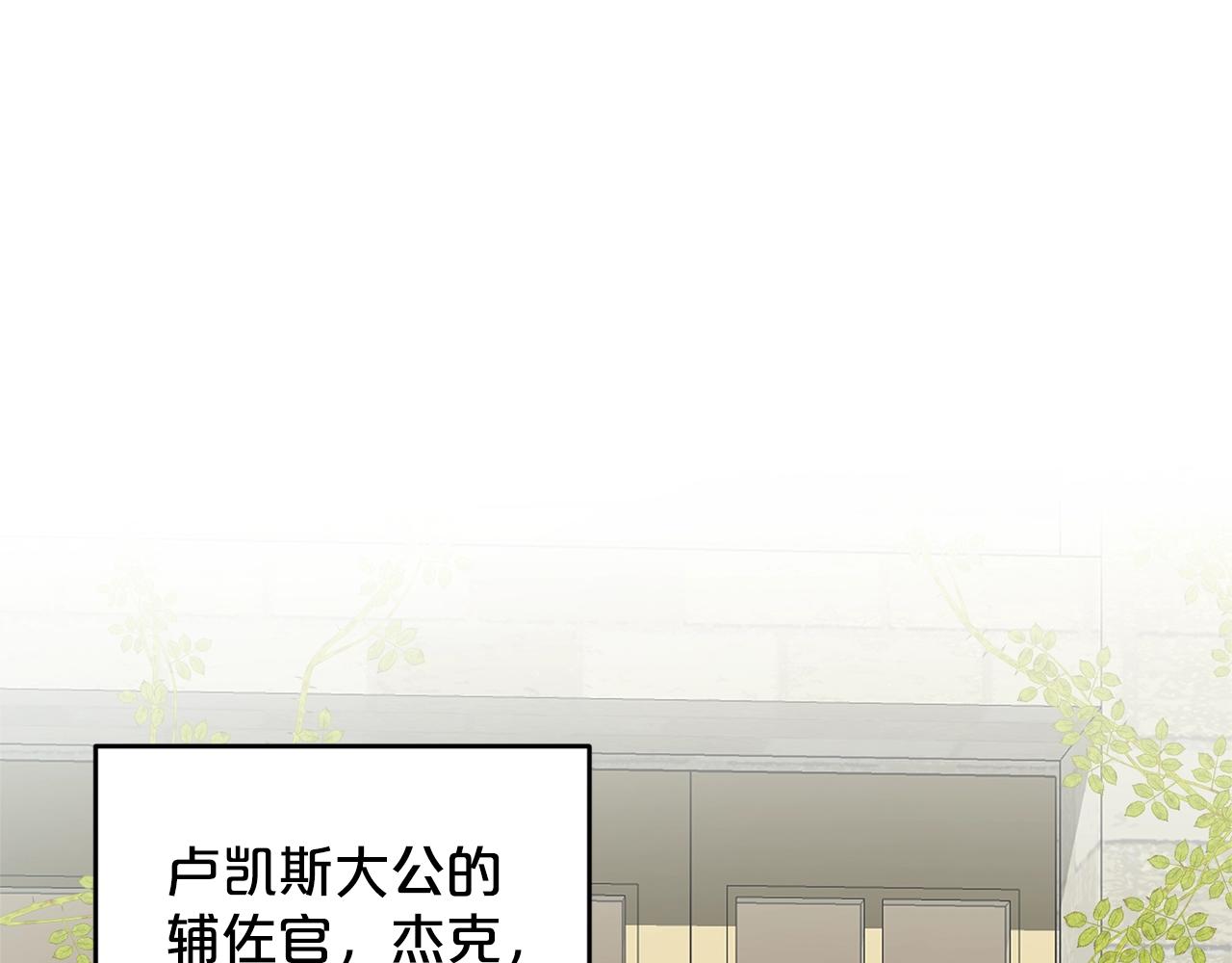 《删除黑历史的方法》第9话 天使？恶魔？ 第24页