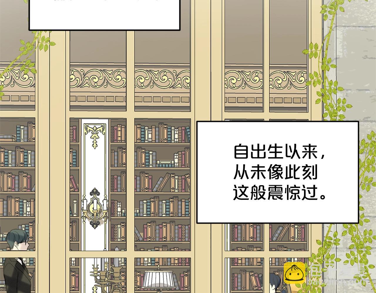 《删除黑历史的方法》第9话 天使？恶魔？ 第25页