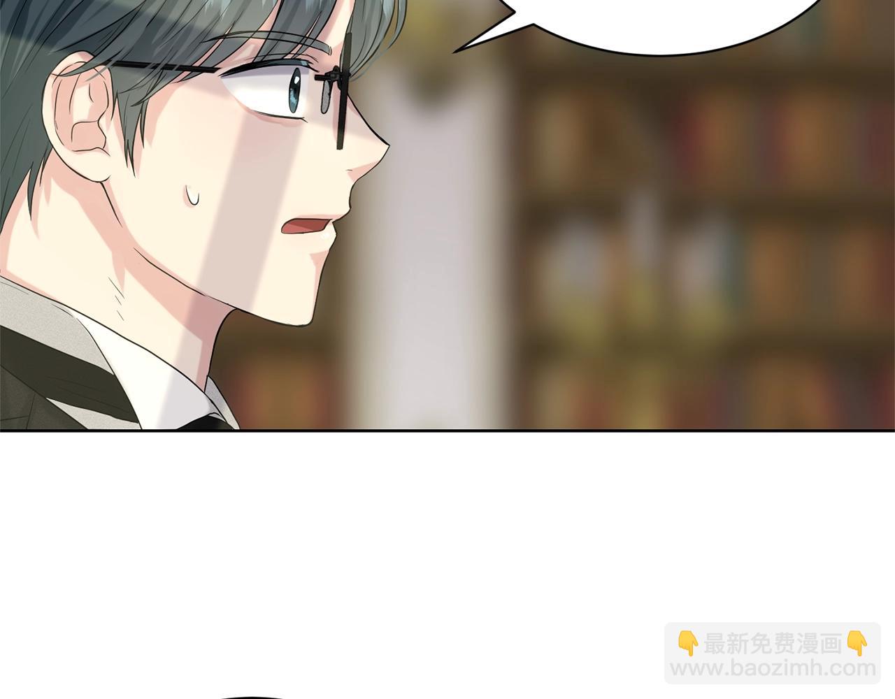 《删除黑历史的方法》第9话 天使？恶魔？ 第28页