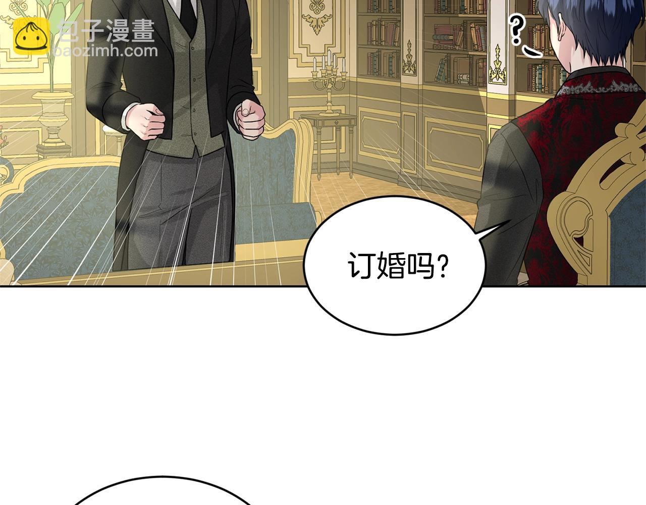《删除黑历史的方法》第9话 天使？恶魔？ 第32页