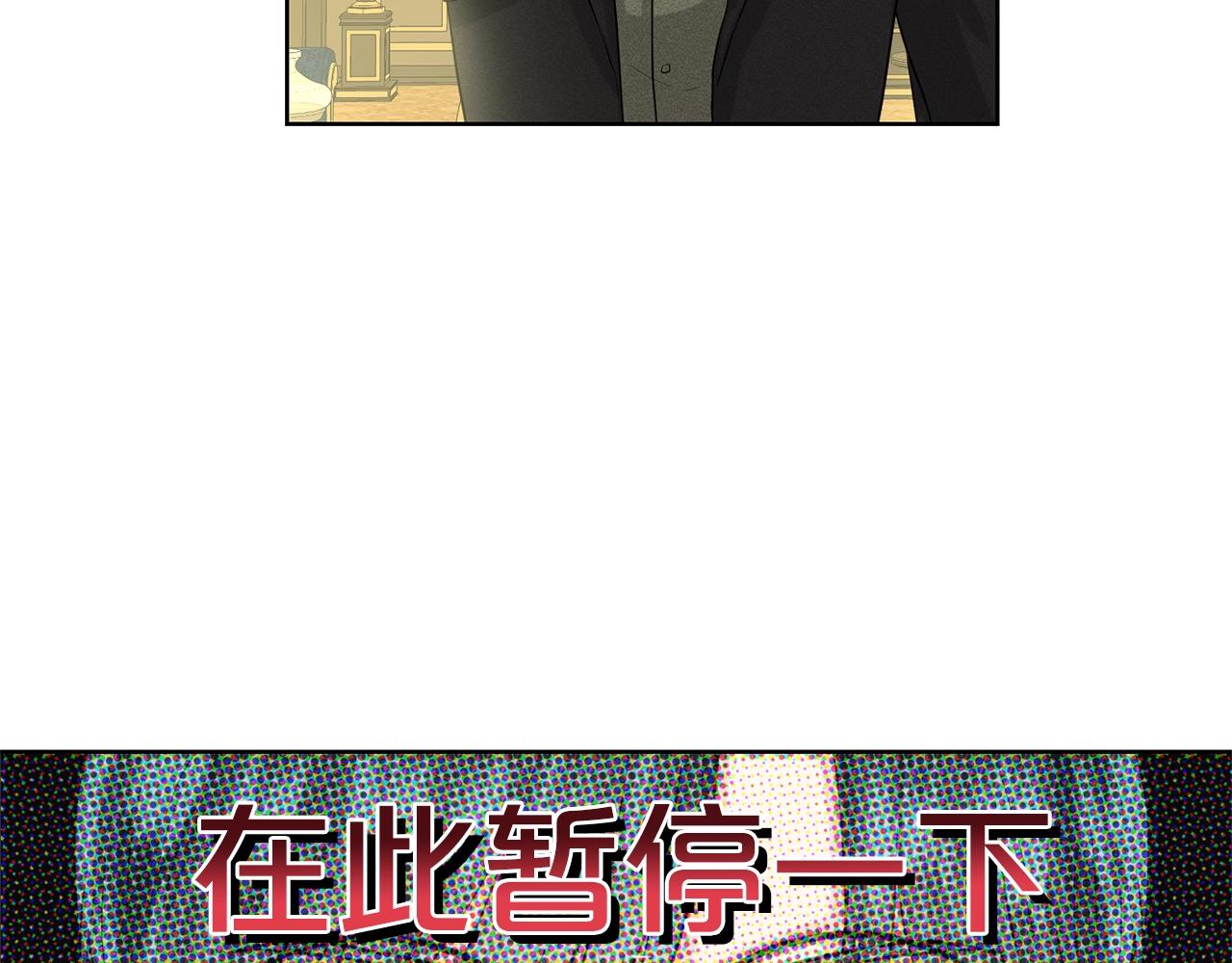 《删除黑历史的方法》第9话 天使？恶魔？ 第34页
