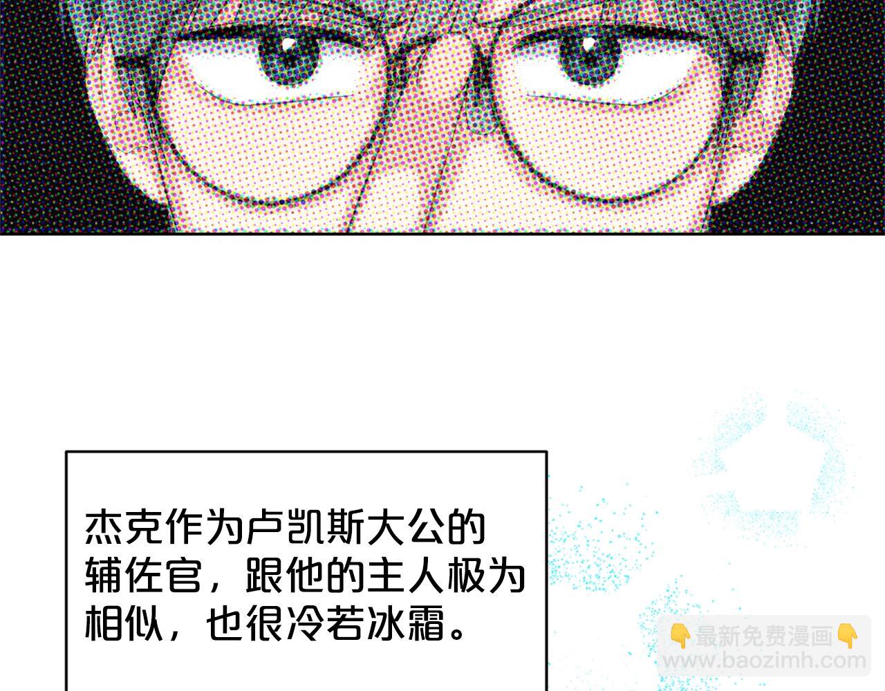 《删除黑历史的方法》第9话 天使？恶魔？ 第35页