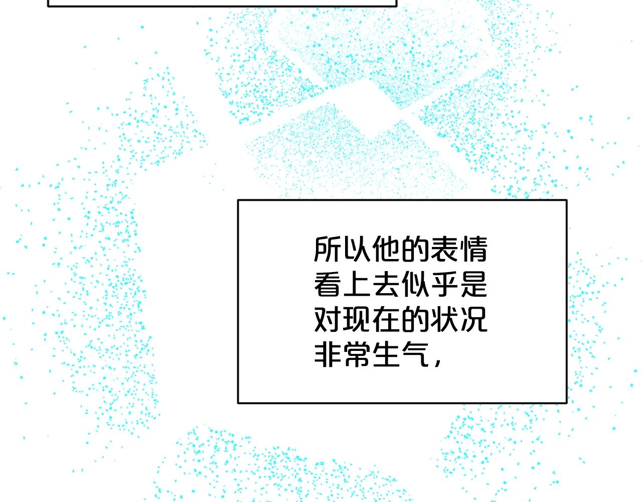 《删除黑历史的方法》第9话 天使？恶魔？ 第36页