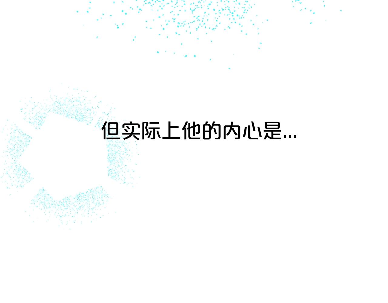 《删除黑历史的方法》第9话 天使？恶魔？ 第37页
