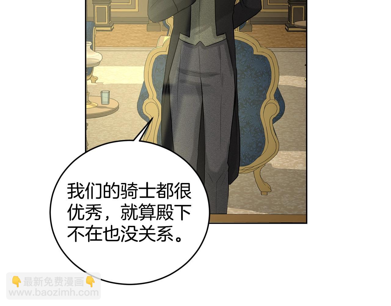 《删除黑历史的方法》第9话 天使？恶魔？ 第48页