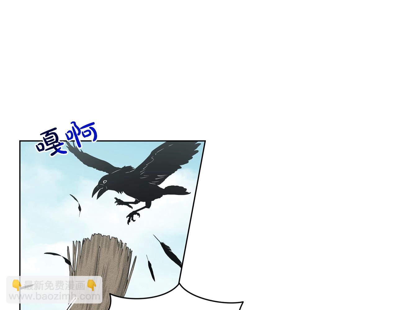 《删除黑历史的方法》第9话 天使？恶魔？ 第9页