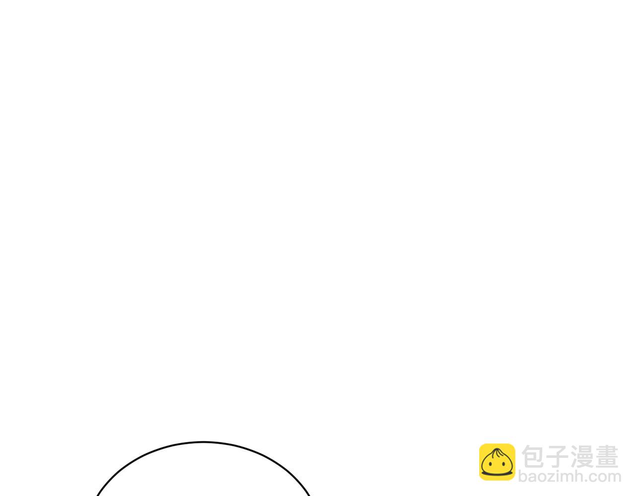 《删除黑历史的方法》第10话 救兵 第12页