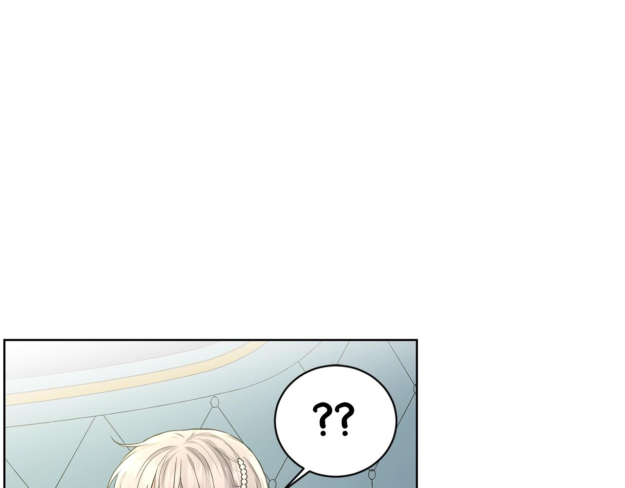 《删除黑历史的方法》第10话 救兵 第29页