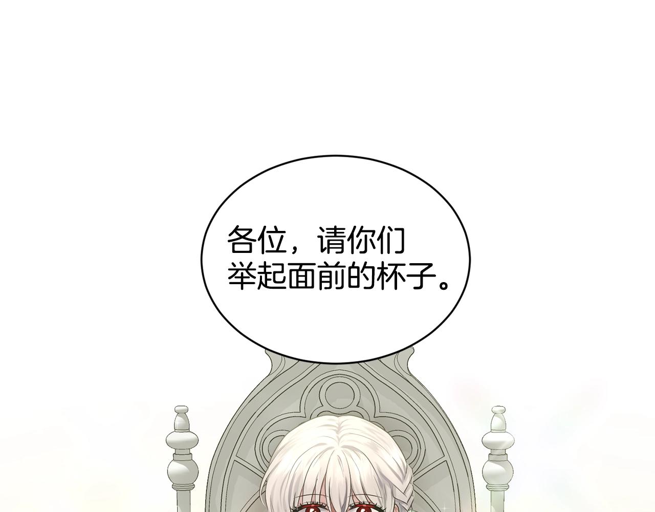 《删除黑历史的方法》第12话 隐藏力量 第43页