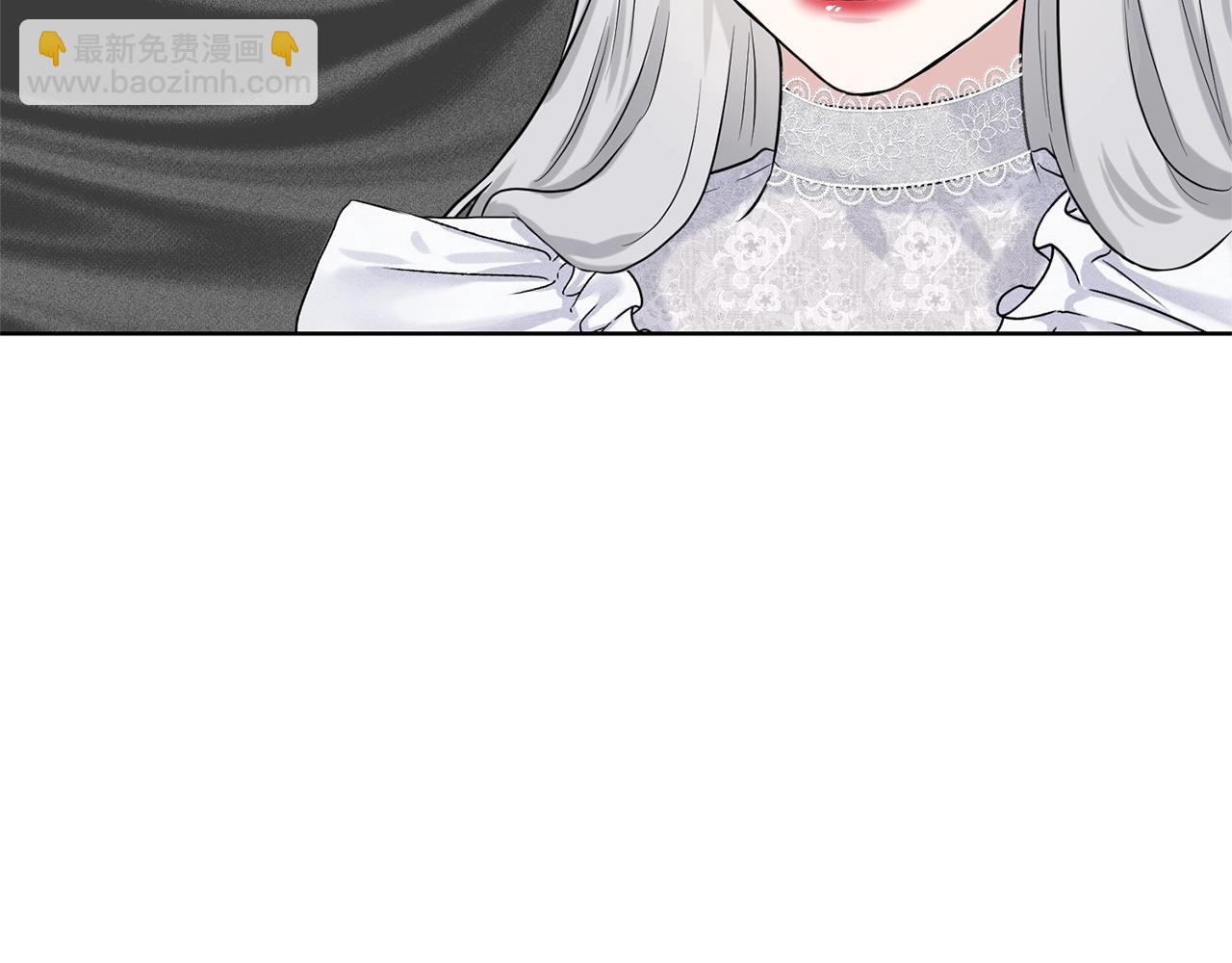 《删除黑历史的方法》第14话 狩猎场见 第17页
