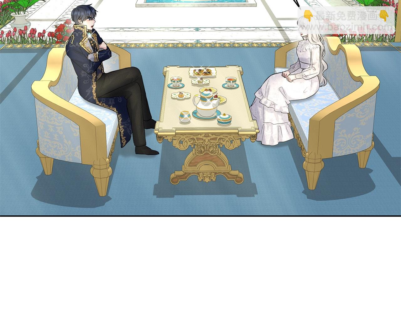 《删除黑历史的方法》第14话 狩猎场见 第8页