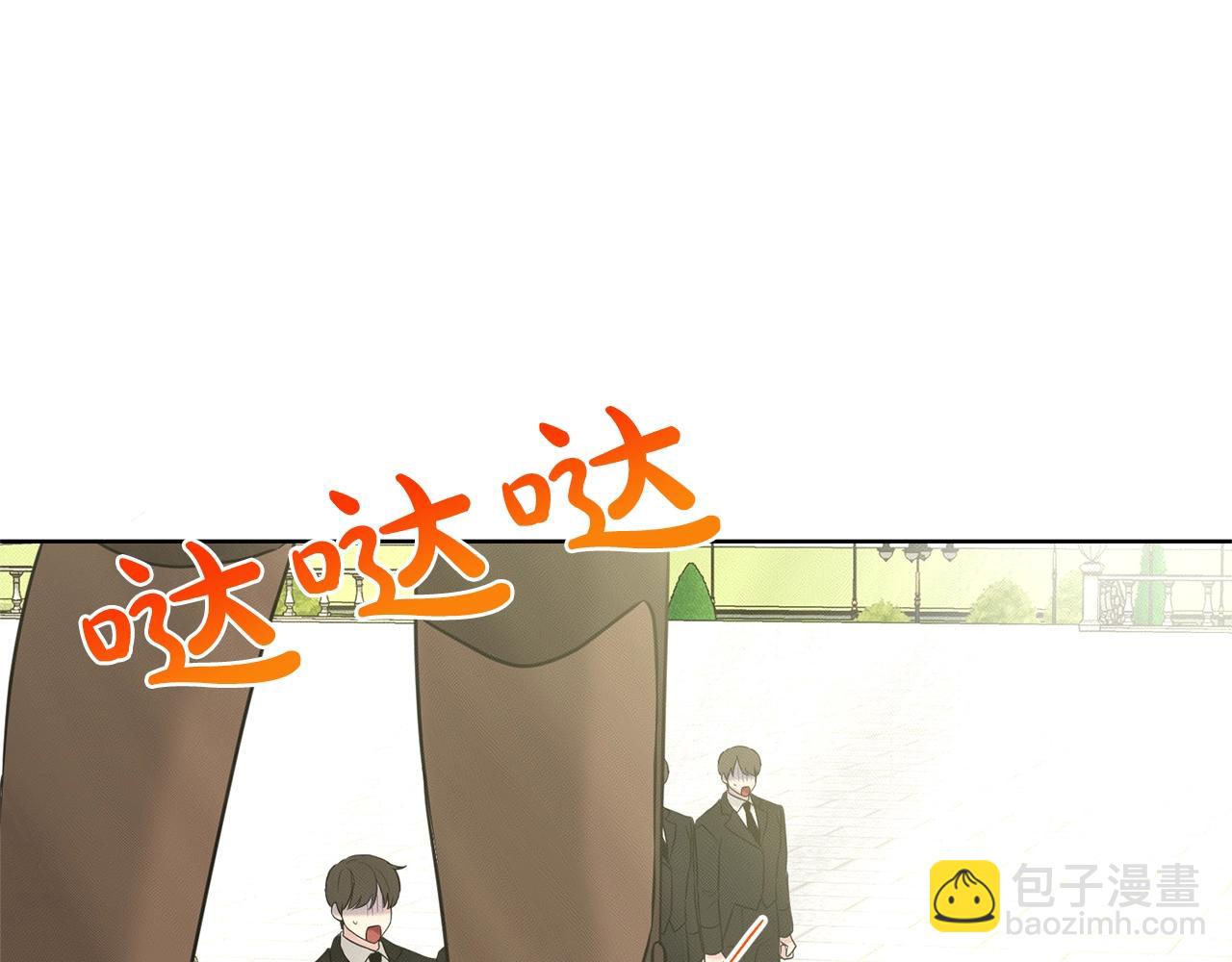 《删除黑历史的方法》第13话 危险想法 第15页