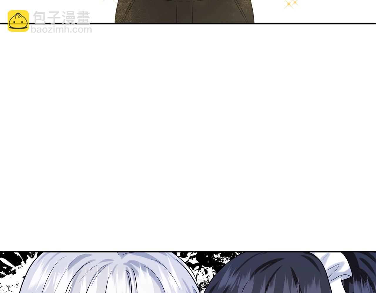《删除黑历史的方法》第13话 危险想法 第19页