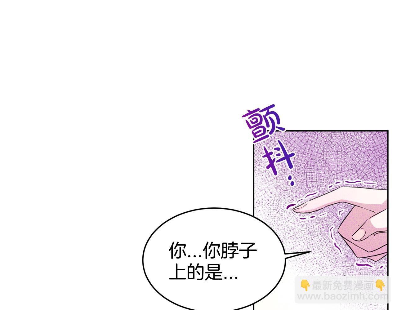 《删除黑历史的方法》第13话 危险想法 第22页