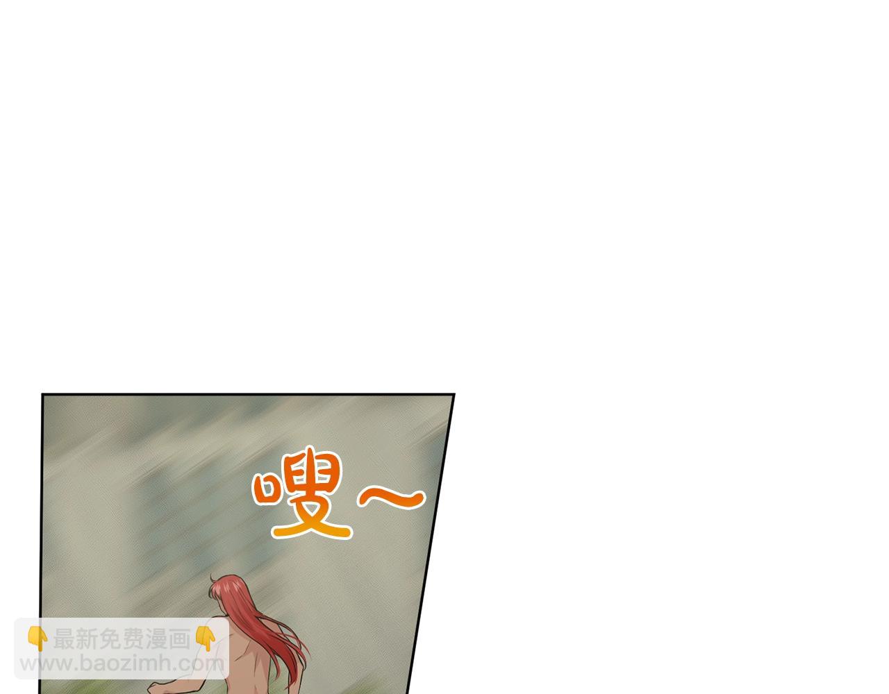 《删除黑历史的方法》第13话 危险想法 第30页